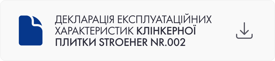 Декларація експлуатаційних характеристик клінкерної плитки Stroeher NR.002