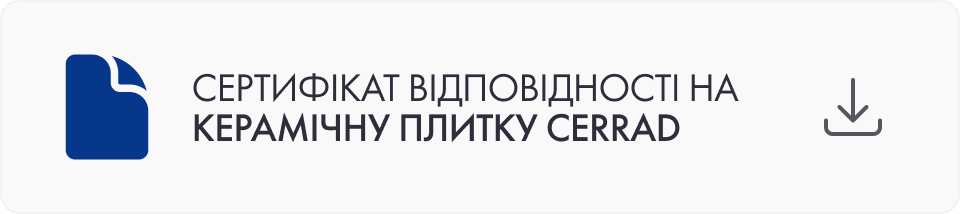 Cертифікат якості для керамічної плитки CERRAD