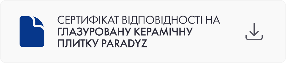 Сертифікат відповідності на ГЛАЗУРОВАНУ керамічну плитку Paradyz
