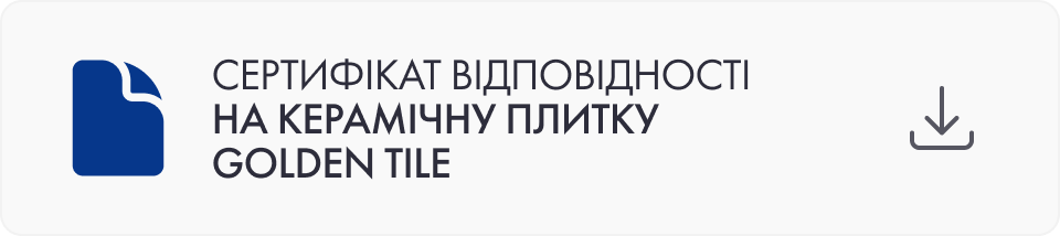 Сертифікат якості на керамічну плитку