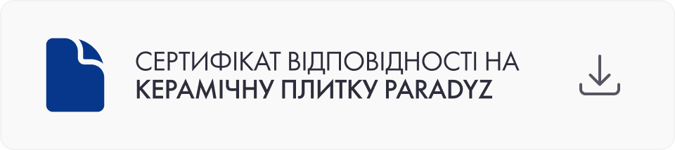 Сертифікат відповідності на керамічну плитку Paradyz
